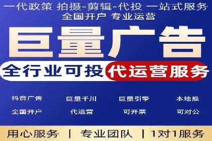 SEM代运营经典案例：提升品牌影响力